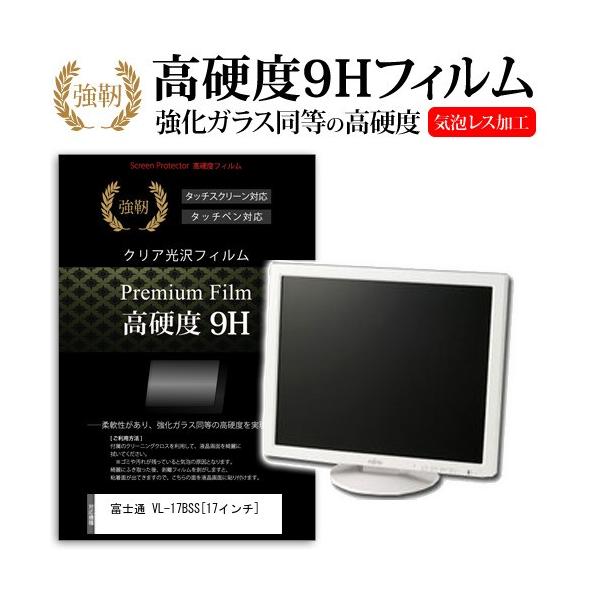 �x�m�� VL-17BSS  17�C���`  ���� �K���X�t�B�����Ɠ����̍��d�x9H�t�B���� �݊��i