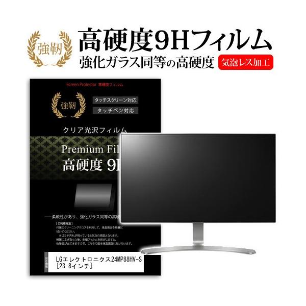LG�G���N�g���j�N�X 24MP88HV-S  23.8�C���`  ���� �K���X�t�B�����Ɠ����̍��d�x9H�t�B���� �݊��i