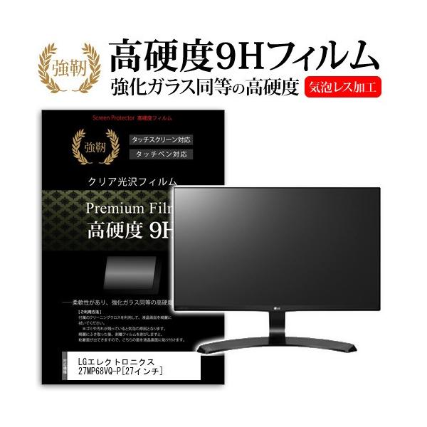 LG 27MP68VQ-P」の人気商品一覧 | 安い商品を通販サイトから探す