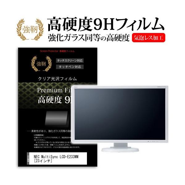 NEC MultiSync LCD-E233WM  23C`   KXtBƓ̍dx9HtB ݊i