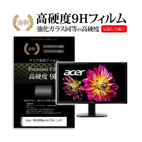Acer KA240Hbmidx  24�C���`  ���� �K���X�t�B�����Ɠ����̍��d�x9H�t�B���� �݊��i