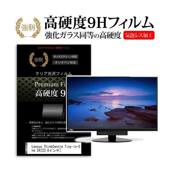 Lenovo ThinkCentre Tiny-in-One 24 10LLPAR6JP  23.8C`   KXtBƓ̍dx9HtB ݊i