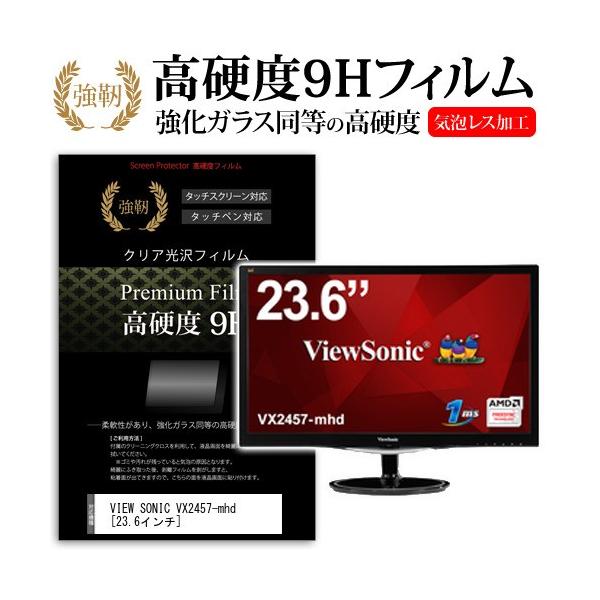 VIEW SONIC VX2457-mhd  23.6C`   KXtBƓ̍dx9HtB ݊i