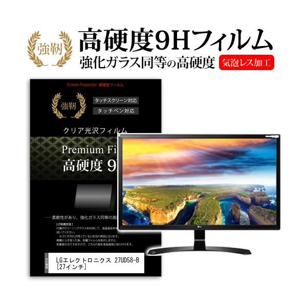 LG�G���N�g���j�N�X 27UD58-B  27�C���`  ���� �K���X�t�B�����Ɠ����̍��d�x9H�t�B���� �݊��i