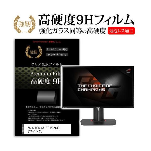 ASUS ROG SWIFT PG248Q  24C`  KXtBƓ dx9H tB ݊i