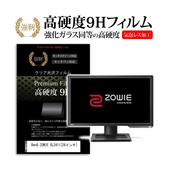 BenQ ZOWIE XL2411  24�C���` ���� �K���X�t�B�����Ɠ����� ���d�x9H �t�B���� �݊��i