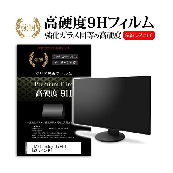 EIZO FlexScan EV2451  23.8�C���` ���� �K���X�t�B�����Ɠ����� ���d�x9H �t�B���� �݊��i