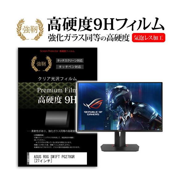 ASUS ROG SWIFT PG278QR  KXtB   dx9H tB t ی tB ݊i