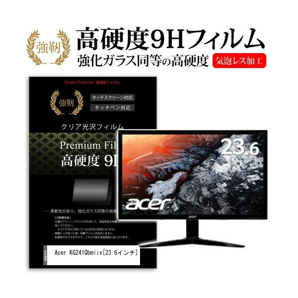 Acer KG241Qbmiix ���� �K���X�t�B���� �� ������ ���d�x9H �t�B���� �t�� �ی� �t�B���� �݊��i