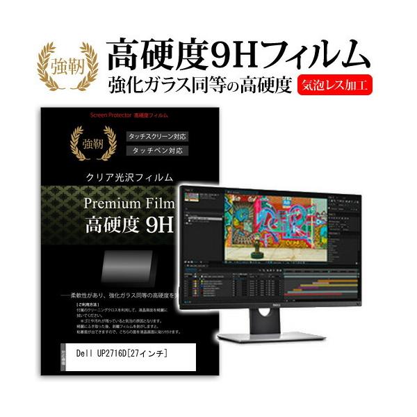 Dell UP2716D  KXtB   dx9H tB t ی tB ݊i