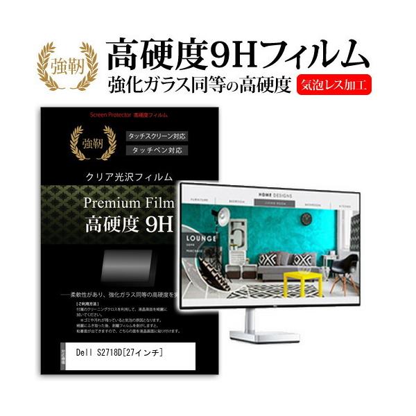 Dell S2718D  KXtB   dx9H tB t ی tB ݊i