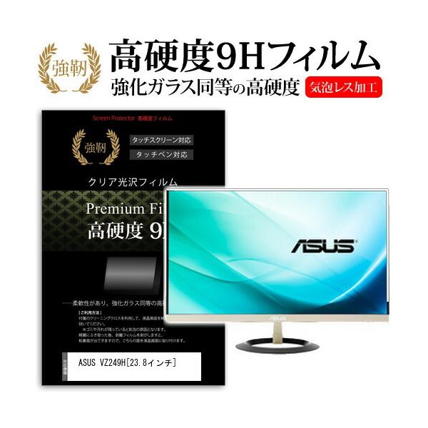 ASUS VZ249H  KXtB   dx9H tB t ی tB ݊i