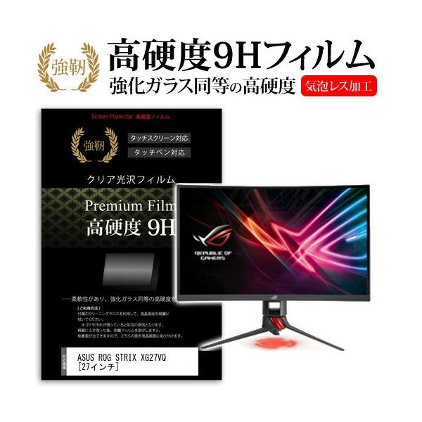 ASUS ROG STRIX XG27VQ  KXtB   dx9H tB t ی tB ݊i