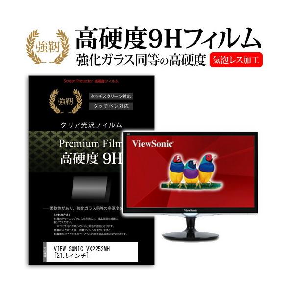 VIEW SONIC VX2252MH  KXtB   dx9H tB t ی tB ݊i