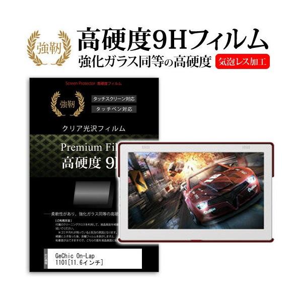 GeChic On-Lap 1101F  KXtB   dx9H tB t ی tB ݊i