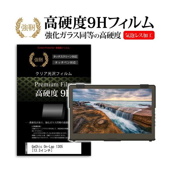 GeChic On-Lap 1305H  13.3C` @Ŏg  KXtB   dx9H tB t ی tB ݊i