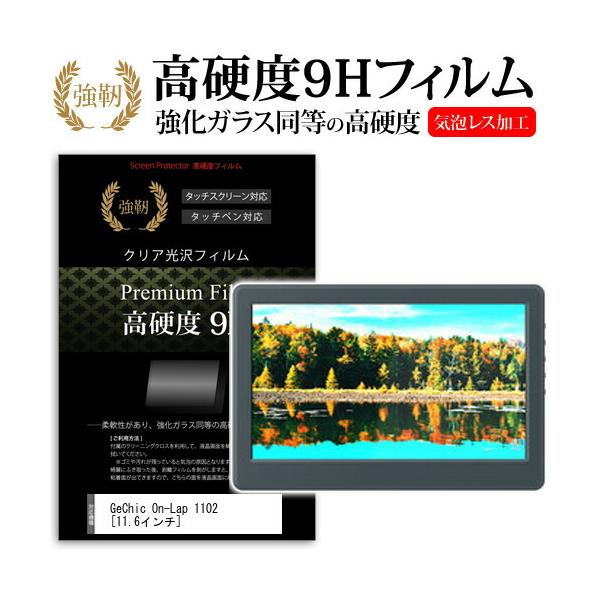 GeChic On-Lap 1102H  11.6C` @Ŏg  KXtB   dx9H tB t ی tB ݊i