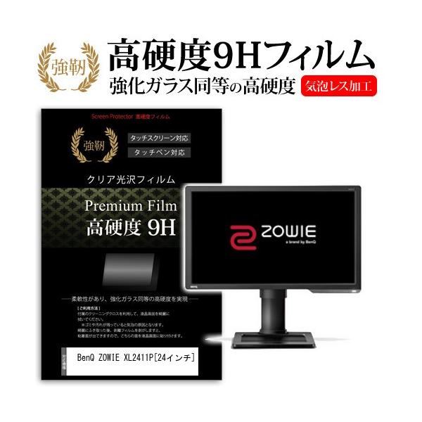 BenQ ZOWIE XL2411P  24�C���` �@��Ŏg���� ���� �K���X�t�B���� �� ������ ���d�x9H �t�B���� �t�� �ی� �t�B���� �݊��i