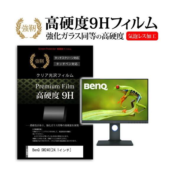 BenQ SW240  24.1�C���` �@��Ŏg���� ���� �K���X�t�B���� �� ������ ���d�x9H �t�B���� �t�� �ی� �t�B���� �݊��i