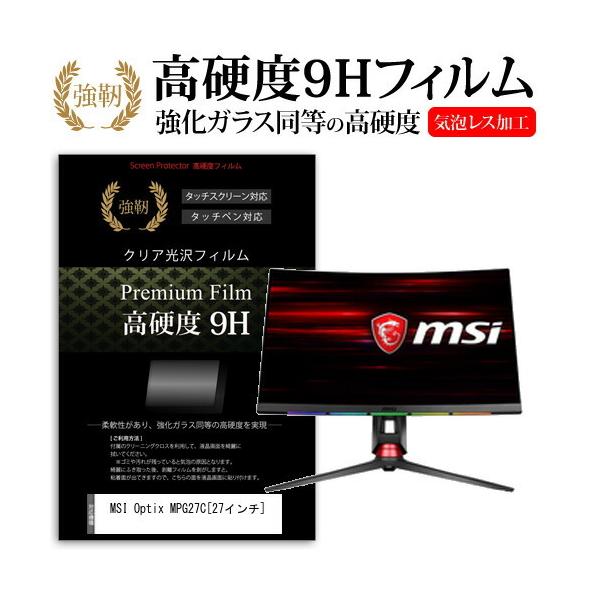MSI Optix MPG27C  27�C���` �@��Ŏg���� ���� �K���X�t�B���� �� ������ ���d�x9H �t�B���� �t�� �ی� �t�B���� �݊��i