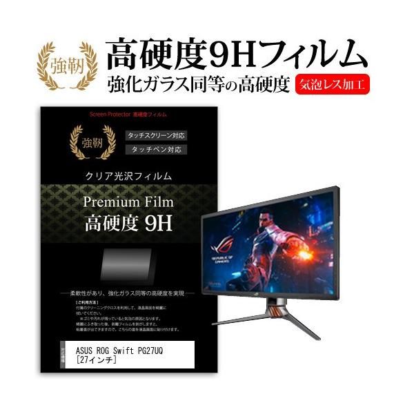 ASUS ROG Swift PG27UQ  27C` @Ŏg  KXtB   dx9H tB t ی tB ݊i