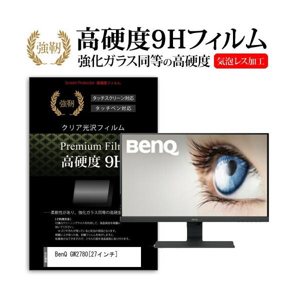 BenQ GW2780  27C` @Ŏg  KXtB   dx9H tB t ی tB ݊i