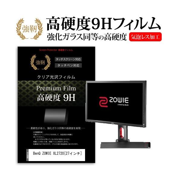 BenQ ZOWIE XL2720  27C` @Ŏg  KXtB   dx9H tB t ی tB ݊i