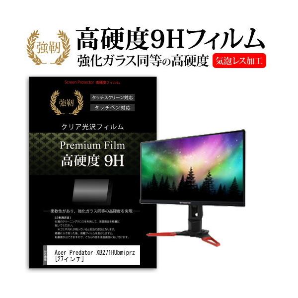 Acer Predator XB271HUbmiprz  27�C���` �@��Ŏg���� ���� �K���X�t�B���� �� ������ ���d�x9H �t�B���� �t�� �ی� �t�B���� �݊��i