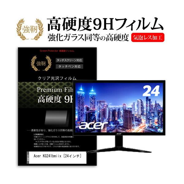 Acer KG241bmiix  24�C���` �@��Ŏg���� ���� �K���X�t�B���� �� ������ ���d�x9H �t�B���� �t�� �ی� �t�B���� �݊��i