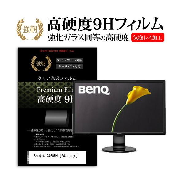 BenQ GL2460BH  24�C���` �@��Ŏg���� ���� �K���X�t�B���� �� ������ ���d�x9H �t�B���� �t�� �ی� �t�B���� �݊��i