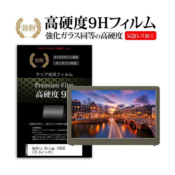 GeChic On-Lap 1503E  15.6C` @Ŏg  KXtB   dx9H tB t ی tB ݊i