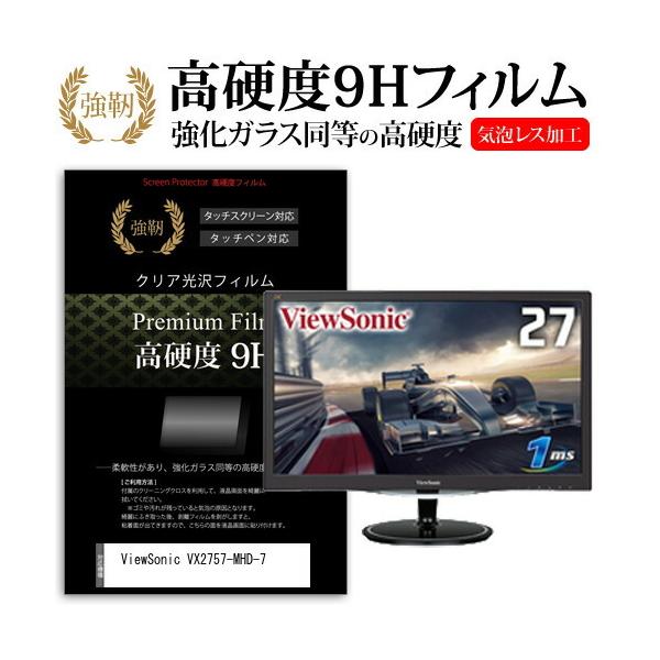 ViewSonic VX2757-MHD-7  27C` @Ŏg  KXtB   dx9H tB t ی tB ݊i