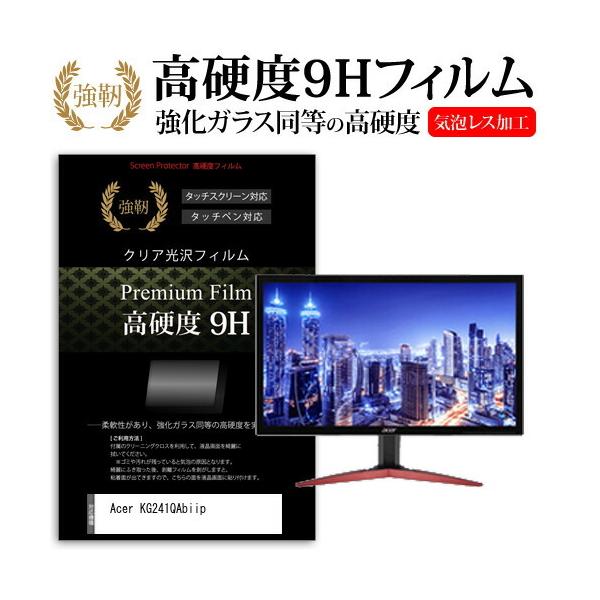 Acer KG241QAbiip  23.6�C���` �@��Ŏg���� ���� �K���X�t�B���� �� ������ ���d�x9H �t�B���� �t�� �ی� �t�B���� �݊��i