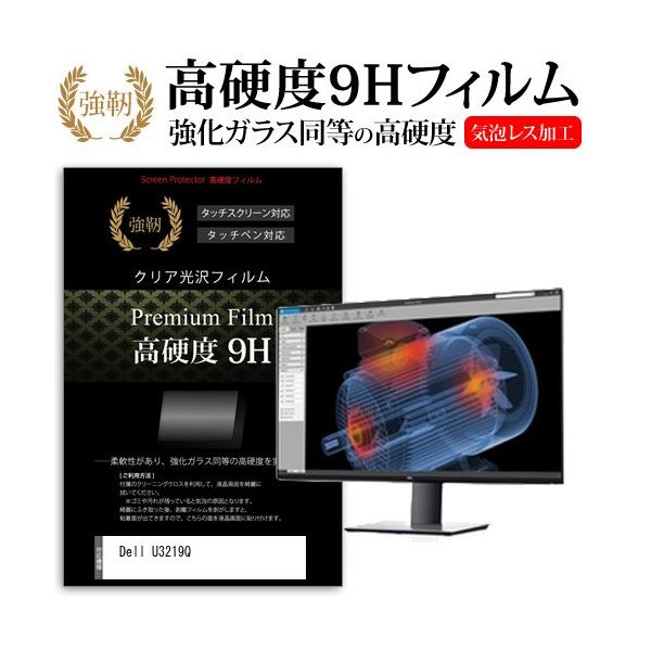 Dell U3219Q  31.5�C���` �@��Ŏg���� ���� �K���X�t�B���� �� ������ ���d�x9H �t�B���� �t�� �ی� �t�B���� �݊��i