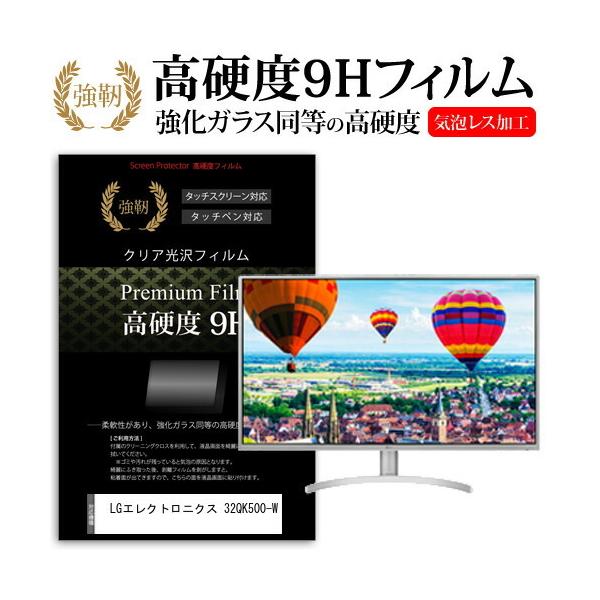 LG�G���N�g���j�N�X 32QK500-W  31.5�C���` �@��Ŏg���� ���� �K���X�t�B���� �� ������ ���d�x9H �t�B���� �t�� �ی� �t�B���� �݊��i