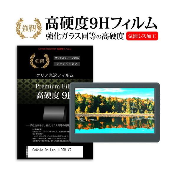 GeChic On-Lap 1102H-V2  11.6C` @Ŏg  KXtB   dx9H tB t ی tB ݊i