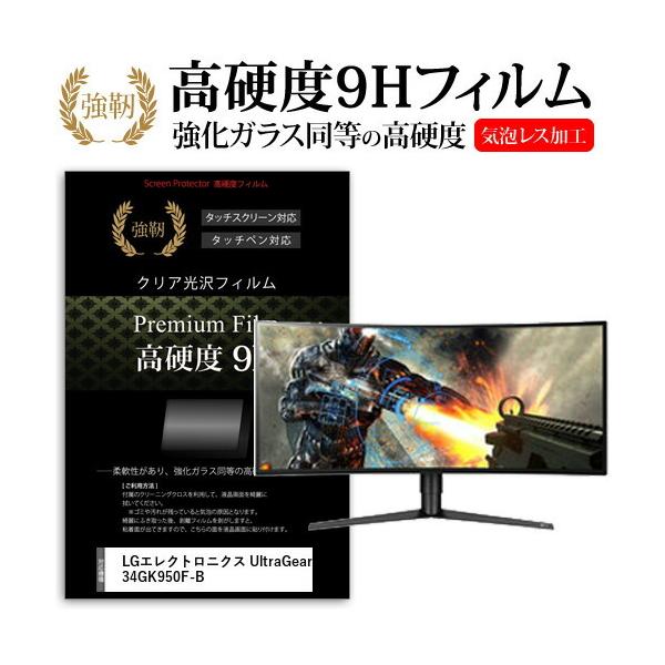 LG�G���N�g���j�N�X UltraGear 34GK950F-B 34�C���` �@��Ŏg���� ���� �K���X�t�B���� �� ������ ���d�x9H �t�B���� �t�� �ی� �t�B���� �݊��i