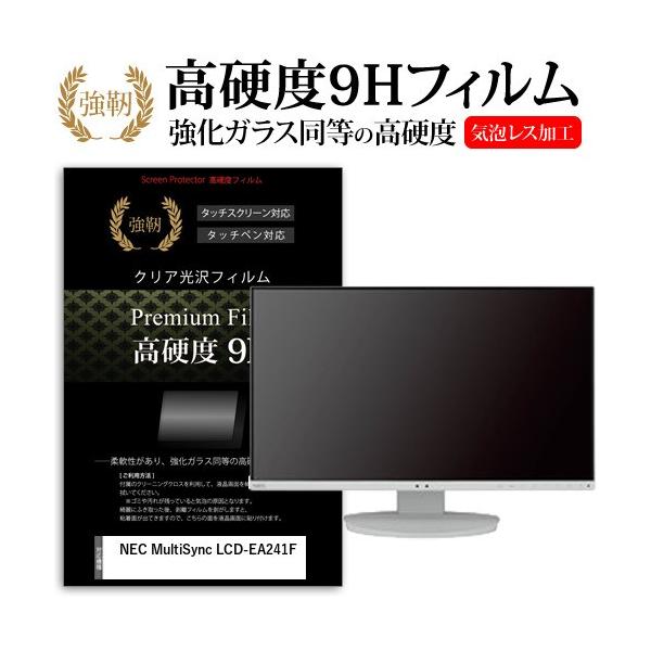 NEC MultiSync LCD-EA241F 23.8�C���` �@��Ŏg���� ���� �K���X�t�B���� �� ������ ���d�x9H �t�B���� �t�� �ی� �t�B���� �݊��i