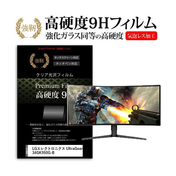 LG�G���N�g���j�N�X UltraGear 34GK950G-B 34�C���` �@��Ŏg���� ���� �K���X�t�B���� �� ������ ���d�x9H �t�B���� �t�� �ی� �t�B���� �݊��i