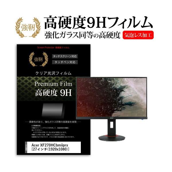 Acer XF270HCbmiiprx  27�C���` �@��Ŏg���� ���� �K���X�t�B���� �� ������ ���d�x9H �t�B���� �t�� �ی� �t�B���� �݊��i
