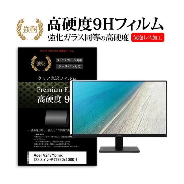 Acer V247Ybmix  23.8�C���` �@��Ŏg���� ���� �K���X�t�B���� �� ������ ���d�x9H �t�B���� �t�� �ی� �t�B���� �݊��i