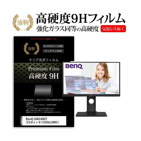BenQ GW2480T  23.8C` @Ŏg  KXtB   dx9H tB t ی tB ݊i