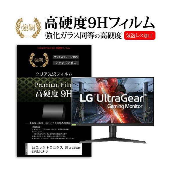 LG�G���N�g���j�N�X UltraGear 27GL83A-B  27�C���` �@��Ŏg���� ���� �K���X�t�B���� �� ������ ���d�x9H �t�B���� �t�� �ی� �t�B���� �݊��i