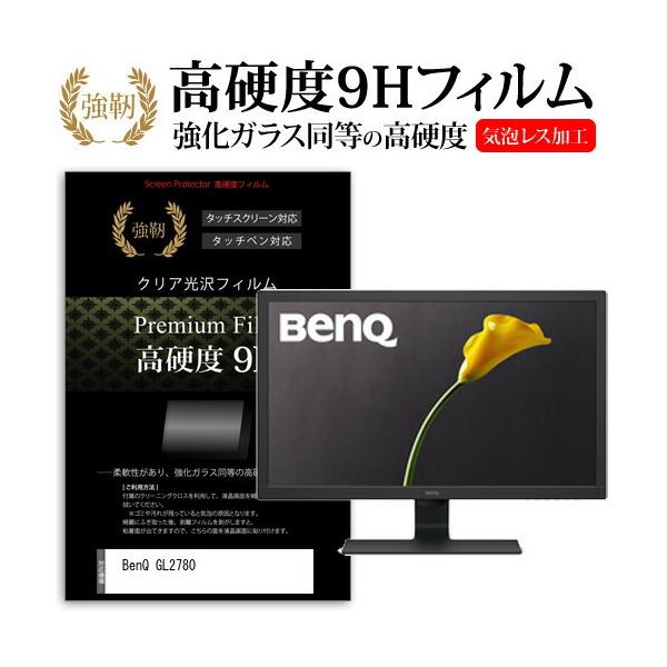 BenQ GL2780  27C` @Ŏg  KXtB   dx9H tB t ی tB ݊i
