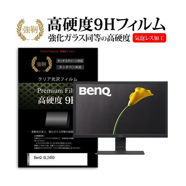 BenQ GL2480  24�C���` �@��Ŏg���� ���� �K���X�t�B���� �� ������ ���d�x9H �t�B���� �t�� �ی� �t�B���� �݊��i