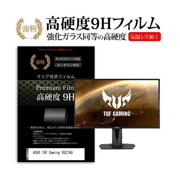 ASUS TUF Gaming VG27AQ  27�C���` �@��Ŏg���� ���� �K���X�t�B���� �� ������ ���d�x9H �t�B���� �t�� �ی� �t�B���� �݊��i