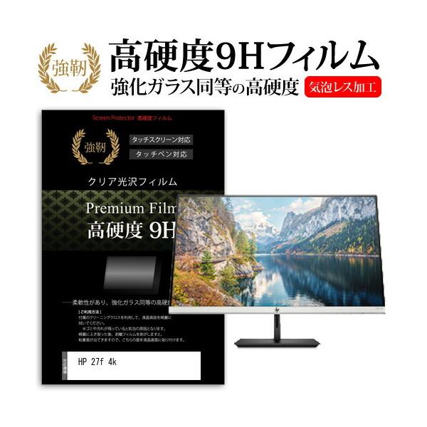 HP 27f 4k  27�C���` �@��Ŏg���� ���� �K���X�t�B���� �� ������ ���d�x9H �t�B���� �t�� �ی� �t�B���� �݊��i