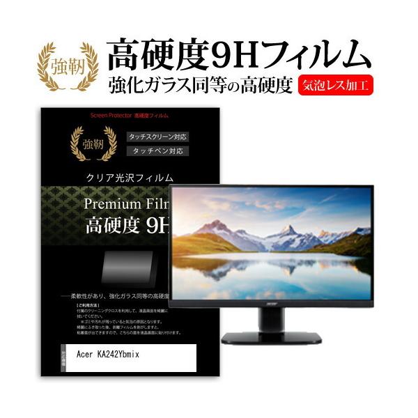 Acer KA242Ybmix  23.8�C���` �@��Ŏg���� ���� �K���X�t�B���� �� ������ ���d�x9H �t�B���� �t�� �ی� �t�B���� �݊��i