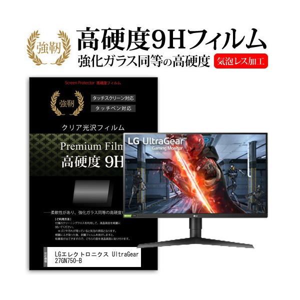 LG�G���N�g���j�N�X UltraGear 27GN750-B  27�C���` �@��Ŏg���� ���� �K���X�t�B���� �� ������ ���d�x9H �t�B���� �t�� �ی� �t�B���� �݊��i