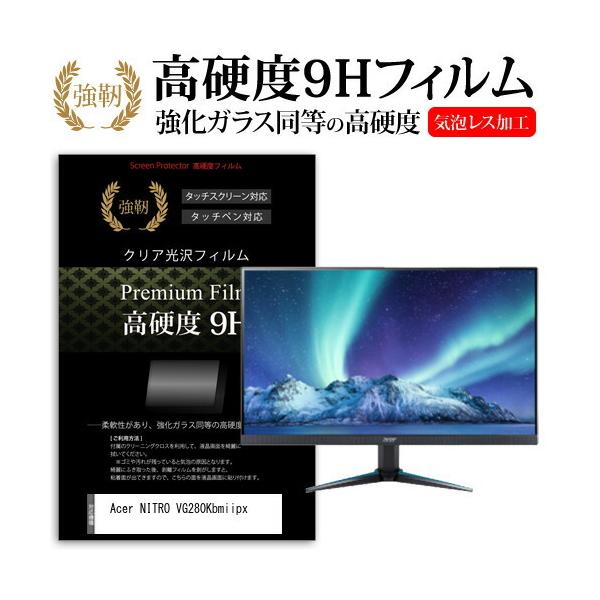 Acer NITRO VG280Kbmiipx  28�C���` �@��Ŏg���� �����K���X �� ������ ���d�x9H �t�B���� �t�� �ی� �t�B���� �݊��i